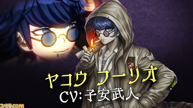 『超探偵事件簿 レインコード』キャラクタートレーラー第2弾が公開。探偵・ナンバー1（声優：神谷明）が新登場