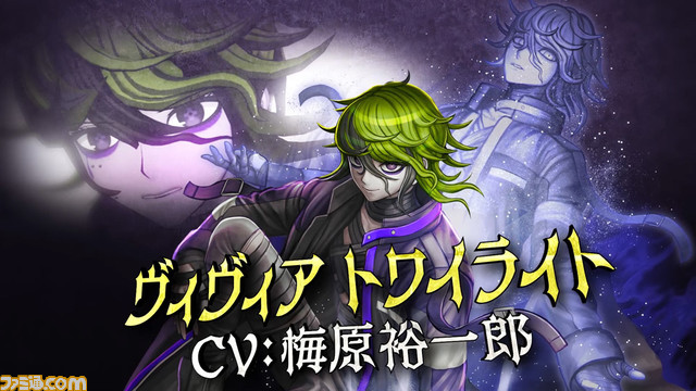 『超探偵事件簿 レインコード』キャラクタートレーラー第2弾が公開。探偵・ナンバー1（声優：神谷明）が新登場