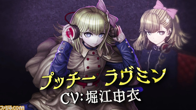 『超探偵事件簿 レインコード』キャラクタートレーラー第2弾が公開。探偵・ナンバー1（声優：神谷明）が新登場