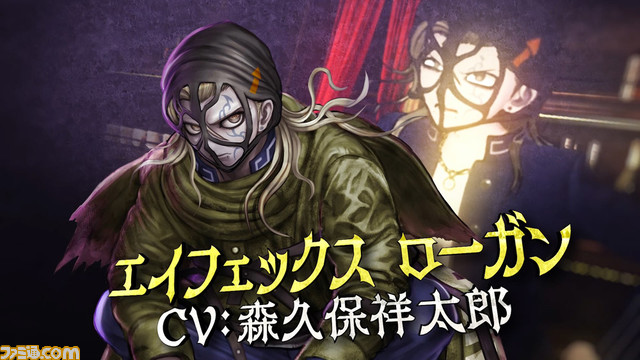 『超探偵事件簿 レインコード』キャラクタートレーラー第2弾が公開。探偵・ナンバー1（声優：神谷明）が新登場