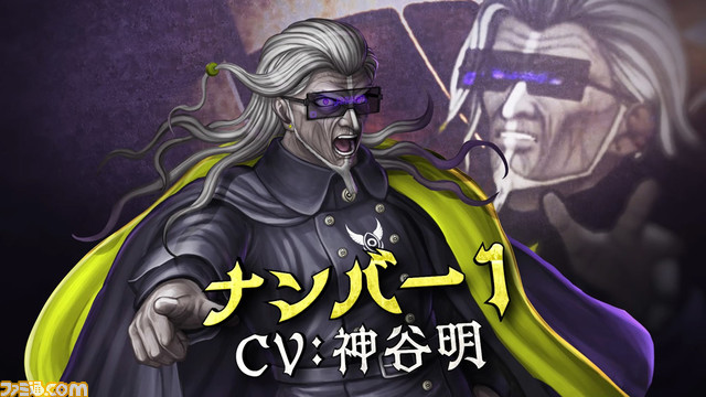 『超探偵事件簿 レインコード』キャラクタートレーラー第2弾が公開。探偵・ナンバー1（声優：神谷明）が新登場