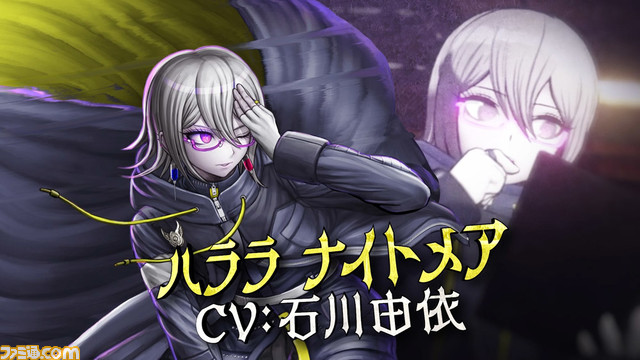 『超探偵事件簿 レインコード』キャラクタートレーラー第2弾が公開。探偵・ナンバー1（声優：神谷明）が新登場