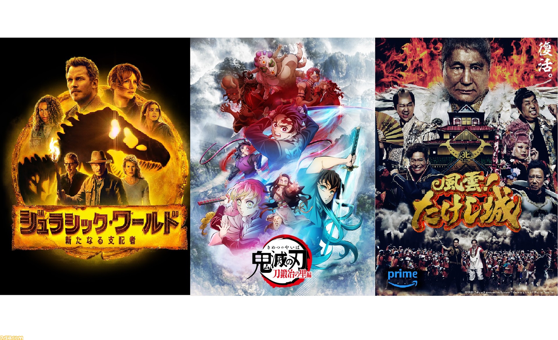 【新品ケース収納】　鬼滅の刃 刀鍛冶の里編 1~4巻 DVD レンタル落ち Amazon.co.jp: テレビアニメ 鬼滅の刃 刀鍛冶の里編 [レンタル
