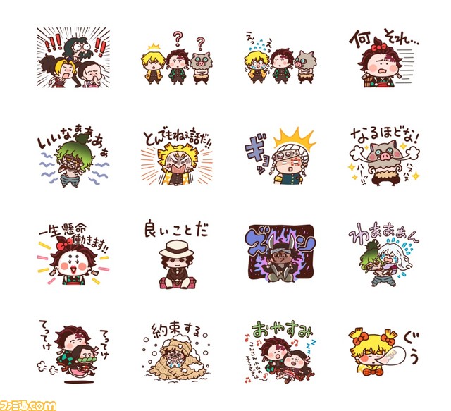 第5弾「LINEスタンプ風シール」　鬼滅の刃　劇場版　入場者特典 劇場版鬼滅の刃 無限列車編 入場者特典 LINEスタンプ風シール