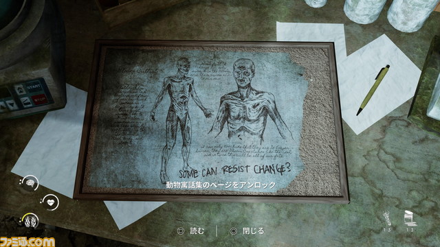 『THE CHANT（ザ・チャント）』レビュー。カルト教団の陰謀に塩をぶっかけて立ち向かう！アクションバトルがしっかり楽しめるホラーアドベンチャー