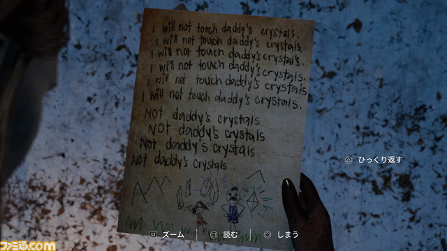 『THE CHANT（ザ・チャント）』レビュー。カルト教団の陰謀に塩をぶっかけて立ち向かう！アクションバトルがしっかり楽しめるホラーアドベンチャー