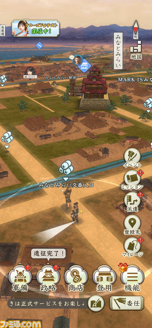 『信長の野望 出陣』レビュー！ 領地の拡大、国力の強化、武将の登用。“歩くこと”に結び付いたリアルな戦国体験