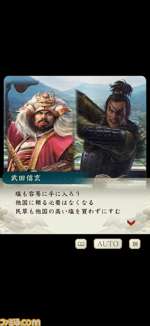 『信長の野望 出陣』レビュー！ 領地の拡大、国力の強化、武将の登用。“歩くこと”に結び付いたリアルな戦国体験