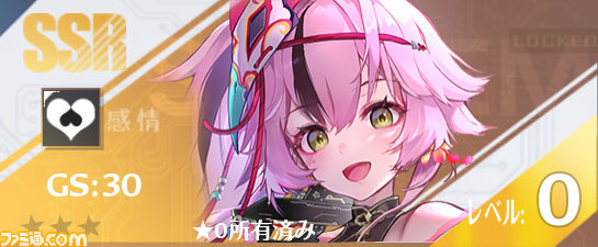 【幻塔】新キャラ 嵐（ラン）の性能を先行公開。所持する羽の数によってダメージ、エナジー注入、シールドブレイクの値が上昇。ボリションは異なる属性につきダメージがアップする万能型【Tower of Fantasy】