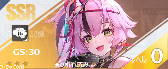 【幻塔】新キャラ 嵐（ラン）の性能を先行公開。所持する羽の数によってダメージ、エナジー注入、シールドブレイクの値が上昇。ボリションは異なる属性につきダメージがアップする万能型【Tower of Fantasy】