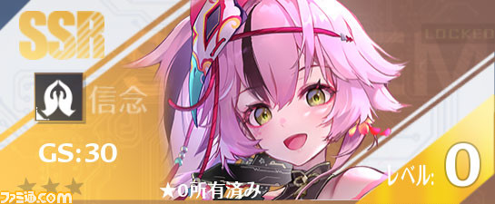 【幻塔】新キャラ 嵐（ラン）の性能を先行公開。所持する羽の数によってダメージ、エナジー注入、シールドブレイクの値が上昇。ボリションは異なる属性につきダメージがアップする万能型【Tower of Fantasy】