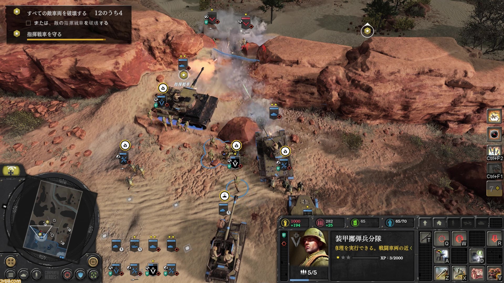 ミリタリーRTS『Company of Heroes 3』レビュー。イタリア戦線では  