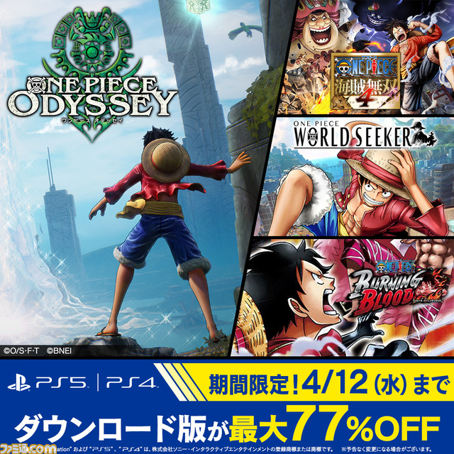 『ワンピース』歴代ゲームをテーマにしたスペシャルムービーが公開。『ワンピース めざせ海賊王！』から『ワンピース オデッセイ』までを振り返る！