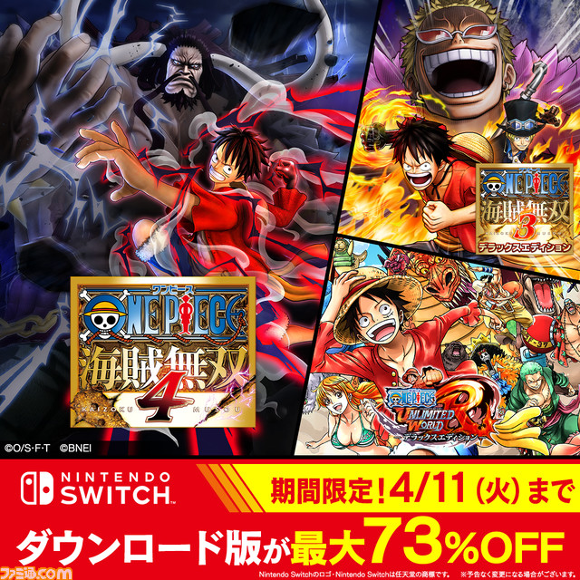 『ワンピース』歴代ゲームをテーマにしたスペシャルムービーが公開。『ワンピース めざせ海賊王！』から『ワンピース オデッセイ』までを振り返る！