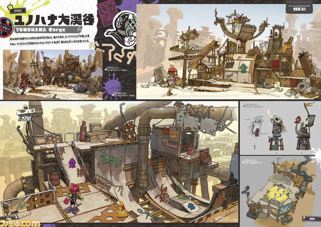 『スプラトゥーン3』のアートブックが本日3月31日に発売。シリーズ最大となる400ページの大ボリューム!