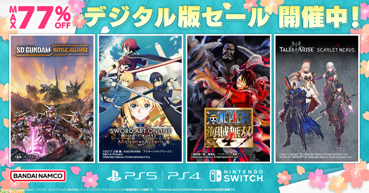 ONE PIECE 海賊無双4 PS4 値下げ