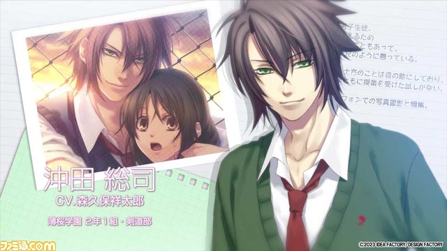 Switch版『薄桜鬼SSL』のPVが公開。現代学園へと舞台を移した『薄桜鬼』のキャラクターやゲームシステムを紹介