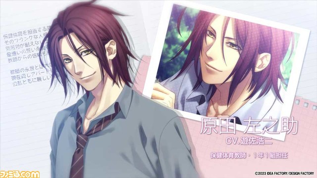 Switch版『薄桜鬼SSL』のPVが公開。現代学園へと舞台を移した『薄桜鬼』のキャラクターやゲームシステムを紹介