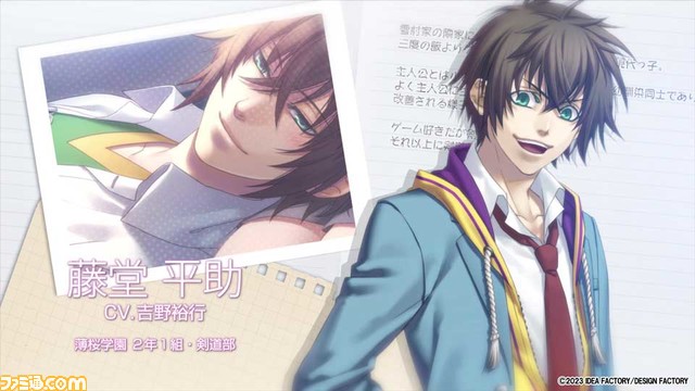 Switch版『薄桜鬼SSL』のPVが公開。現代学園へと舞台を移した『薄桜鬼』のキャラクターやゲームシステムを紹介