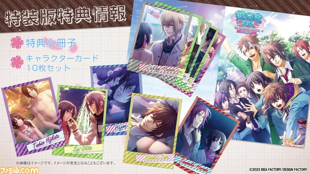 Switch版『薄桜鬼SSL』のPVが公開。現代学園へと舞台を移した『薄桜鬼』のキャラクターやゲームシステムを紹介