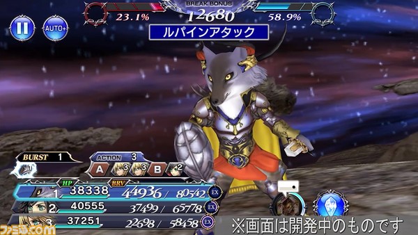 『DFF オペラオムニア』【新キャラ参戦】『FFV』からケルガーが参戦！ ターゲットを集めて回避⇒カウンター攻撃が強烈【2023.3.31アプデ情報】