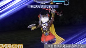 『DFF オペラオムニア』【新キャラ参戦】『FFV』からケルガーが参戦！ ターゲットを集めて回避⇒カウンター攻撃が強烈【2023.3.31アプデ情報】