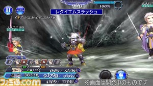 『DFF オペラオムニア』【新キャラ参戦】『FFV』からケルガーが参戦！ ターゲットを集めて回避⇒カウンター攻撃が強烈【2023.3.31アプデ情報】