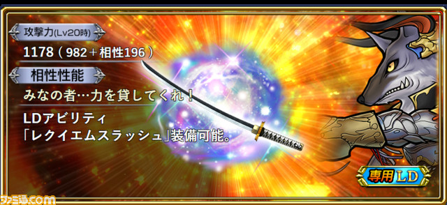 『DFF オペラオムニア』【新キャラ参戦】『FFV』からケルガーが参戦！ ターゲットを集めて回避⇒カウンター攻撃が強烈【2023.3.31アプデ情報】