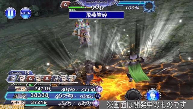 『DFF オペラオムニア』【新キャラ参戦】『FFV』からケルガーが参戦！ ターゲットを集めて回避⇒カウンター攻撃が強烈【2023.3.31アプデ情報】