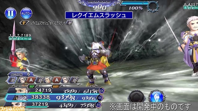 『DFF オペラオムニア』【新キャラ参戦】『FFV』からケルガーが参戦！ ターゲットを集めて回避⇒カウンター攻撃が強烈【2023.3.31アプデ情報】