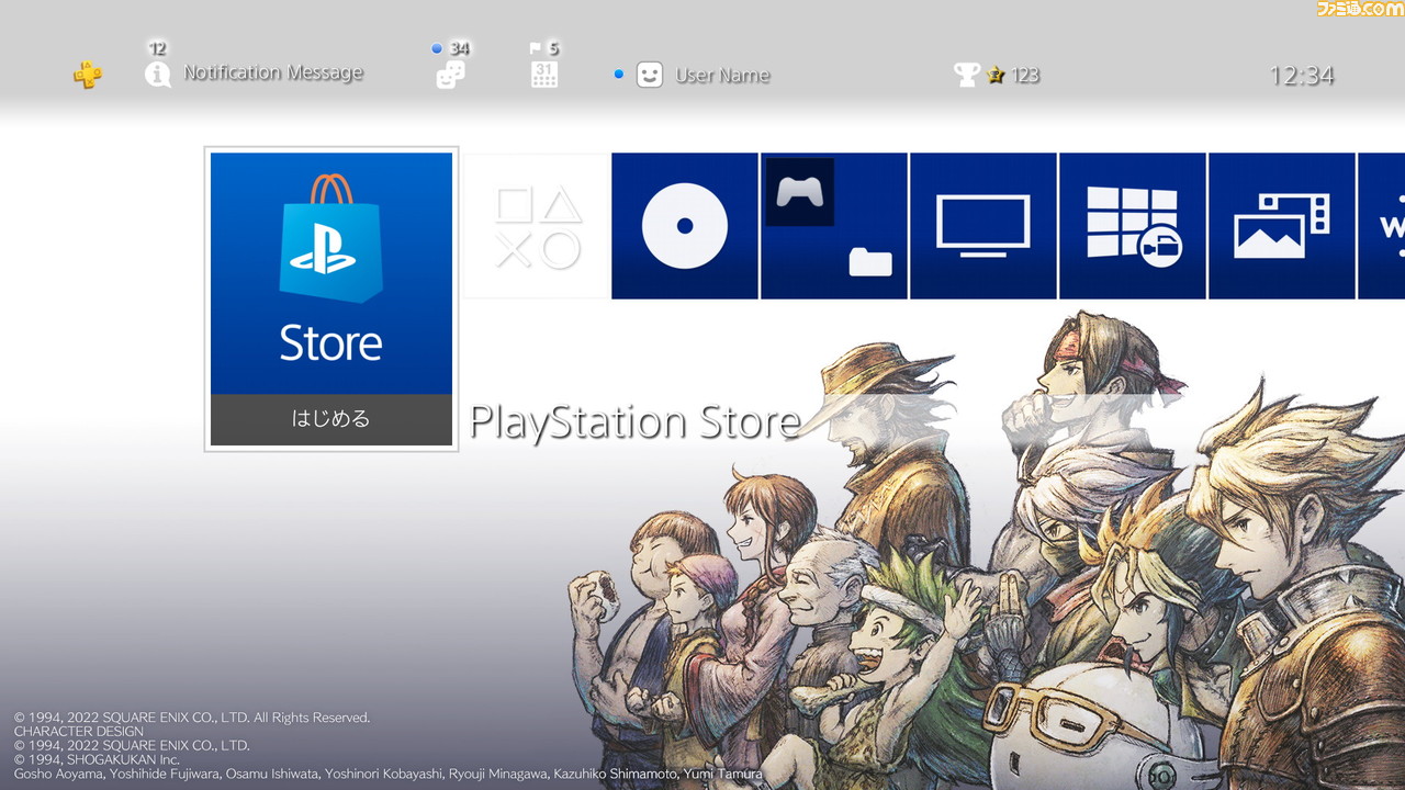 PS5/PS4/Steamで『ライブアライブ』4/27発売決定！ 島本和彦氏の