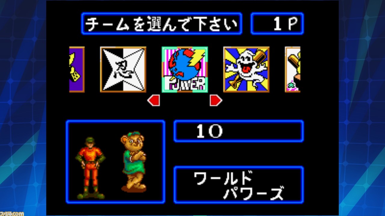 ベースボールスターズプロフェッショナル | アケアカNEOGEO
