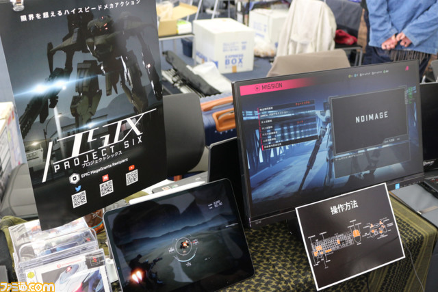 ゲームパビリオンjpに見る、関西同人・インディーゲームイベントへの手応えと期待。注目9タイトルもピックアップ