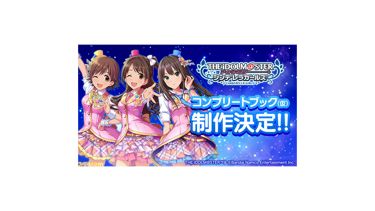 アーニャ 推しの子 有馬かな めむちょ 桜島麻衣 ランドセルガール など 72個 劇場アニメ「青春ブタ野郎はランドセルガールの夢を見ない」公式  アーニャ 推しの子 有馬かな めむちょ 桜島麻衣 ランドセルガール など 72個, image size:1200x676