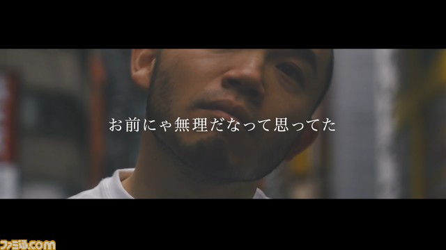 “MOROHA”によるSpotify on PlayStationの新PVが公開。『スコールアンドレスポンス』のリリックとギターの旋律がゲームプレイ体験に重なる