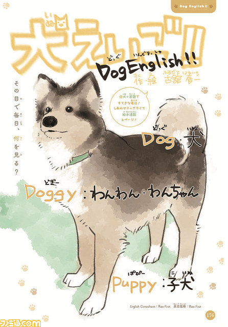 週刊少年ジャンプで“勉強ができる”学習マンガ雑誌“勉タメジャンプ”が4月1日より発売。『ハイキュー!!』古舘春一先生や『Dr.STONE』Boichi先生も参加