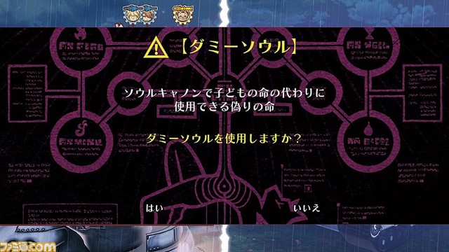 『戦場のフーガ』アップデート1.50が本日(3/30)配信開始。“リトライモード”や敵のステータスを確認できる“双眼鏡機能”などを追加