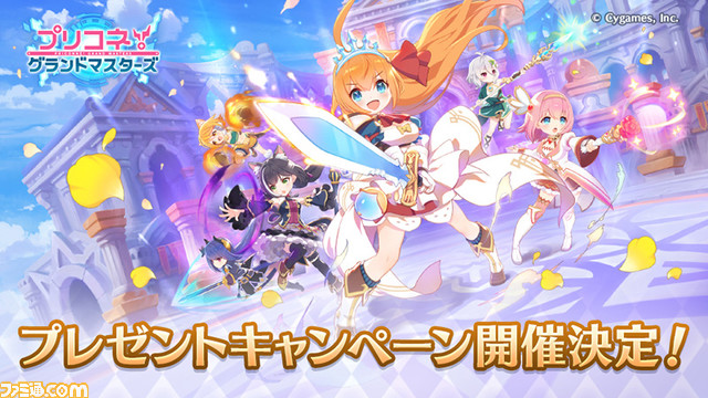 【プリコネR】『プリコネ！グランドマスターズ』が2023年エイプリルフールに期間限定で復活。新ユニット・シェフィ、チエル、ユニ、クロエの追加が決定