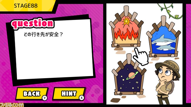 Switch『ナゾトキ脳トレBrainQuiz』が4月6日より発売。ポップなイラストを見て謎解きをする脳トレクイズ