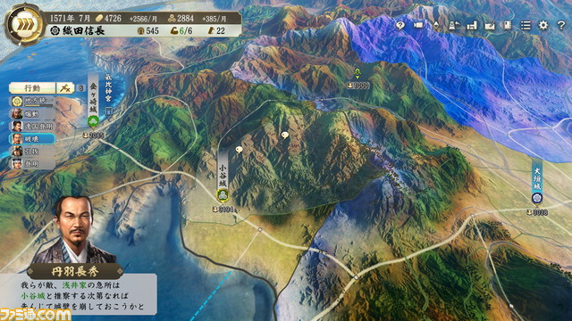 『信長の野望・新生withパワーアップキット』7月20日発売決定。シナリオやイベント、攻城戦もさらにパワーアップ!