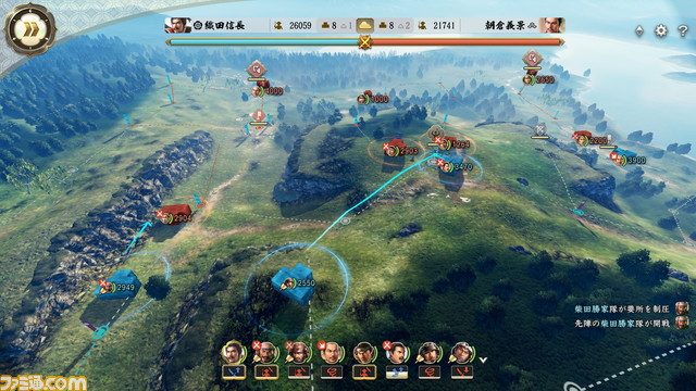 『信長の野望・新生withパワーアップキット』7月20日発売決定。シナリオやイベント、攻城戦もさらにパワーアップ!