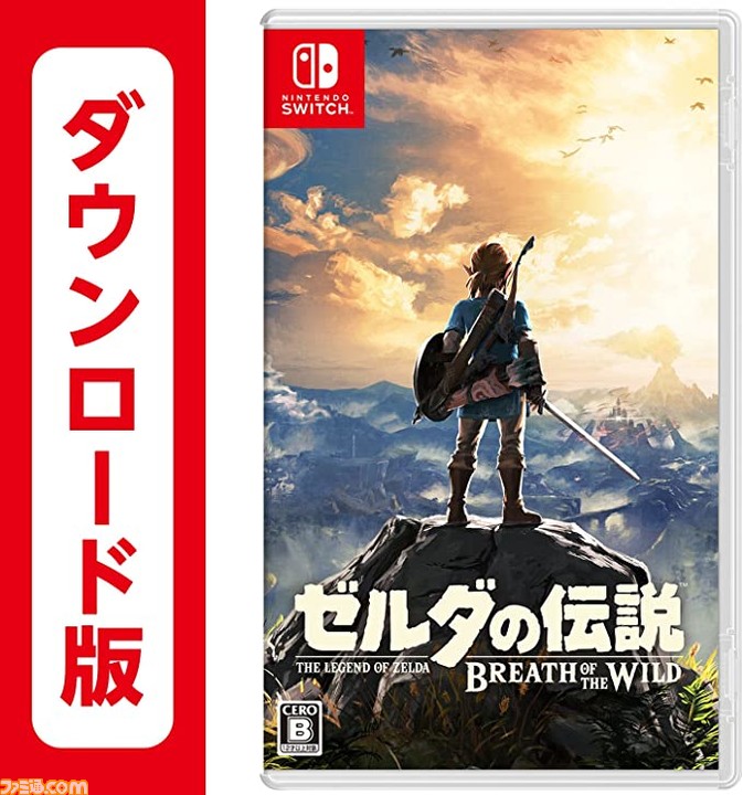 日本未発売 ゼルダの伝説 ブレスオブザワイルド ティアーズオブ