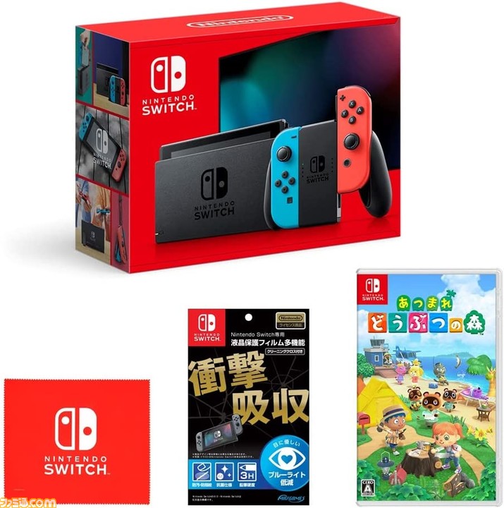 Amazon初売りセール】Nintendo Switch本体＋ソフトのセットがお買い得