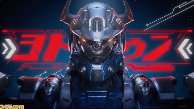 『アース:リバイバル』河森正治氏デザインのバトルスーツ“ヨトゥン”が正式サービス開始と同時に実装。バトルスーツ紹介PVも公開