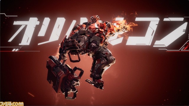 『アース:リバイバル』河森正治氏デザインのバトルスーツ“ヨトゥン”が正式サービス開始と同時に実装。バトルスーツ紹介PVも公開