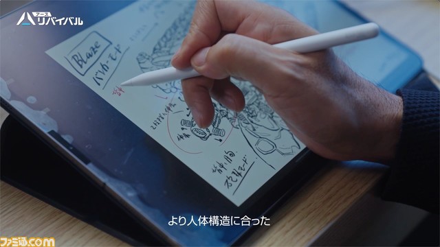 『アース:リバイバル』河森正治氏デザインのバトルスーツ“ヨトゥン”が正式サービス開始と同時に実装。バトルスーツ紹介PVも公開