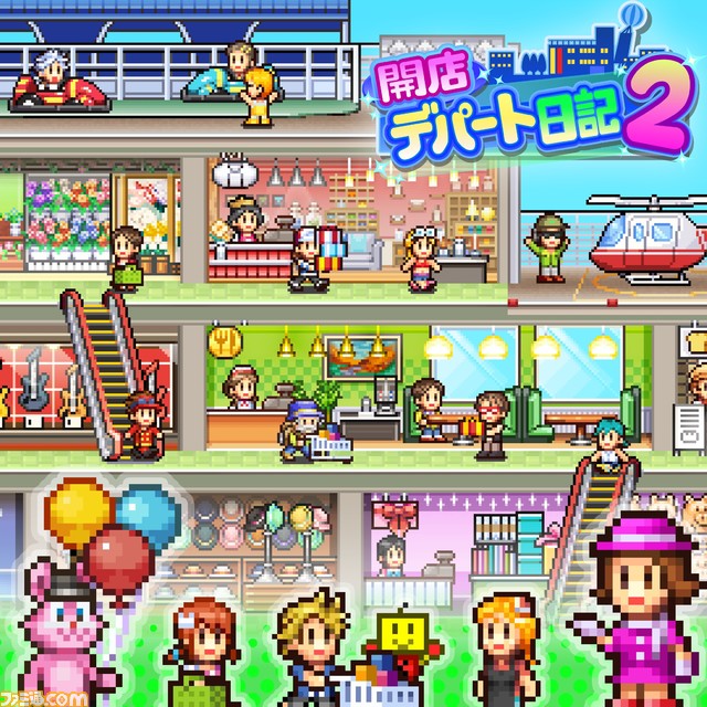 PS4『発見どうぶつ公園』『開店デパート日記2』が発売。未開拓の土地を動物で賑やかな公園にしたり、デパートを自分好みに発展させて遊べるSLG