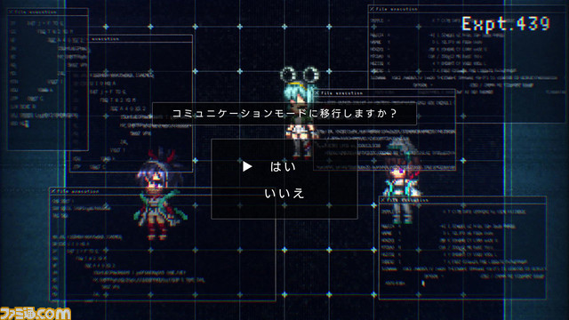 セガの『エラーゲームリセット』にバンダイナムコ『パックマン』とタイトー『アルカノイド』が参戦決定。セガが頂点に立った世界で、両社がどのように関わるのか注目