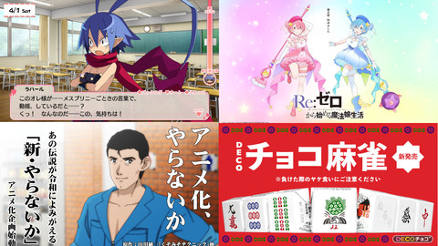 にじさんじ】舞元啓介、花畑チャイカ、社築、加賀美ハヤト、レイン 