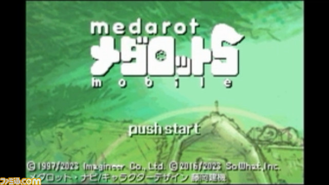 エイプリルフール2023ネタまとめ